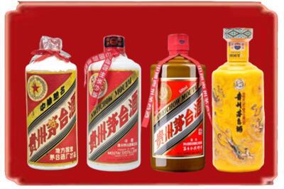 漳州市龙海烟酒回收贵州茅台酒.jpg